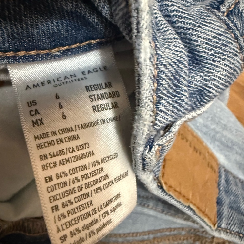 Mega Jeans Bundle - image 2